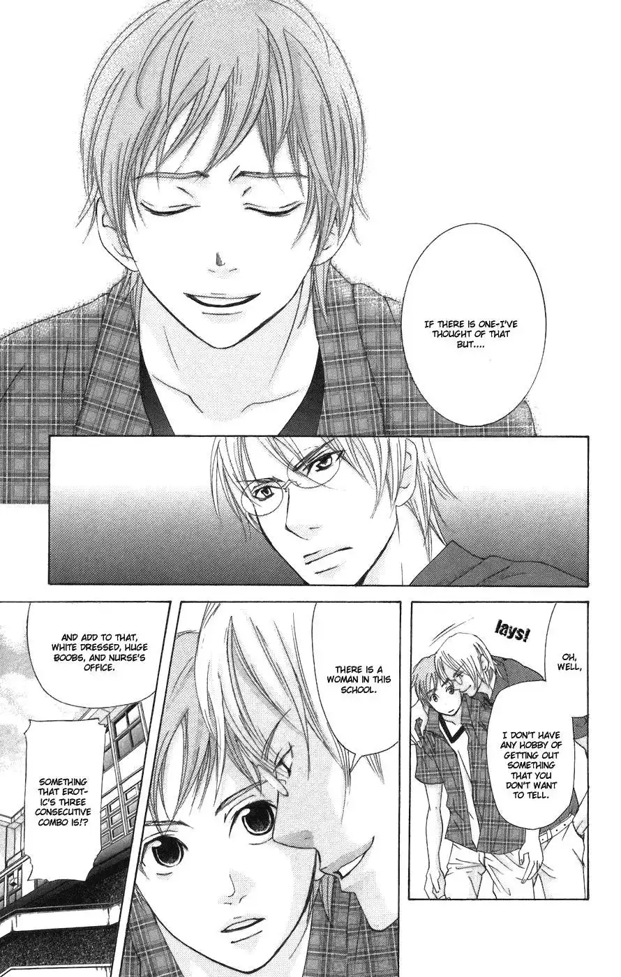 Mens Kou Chapter 2 9